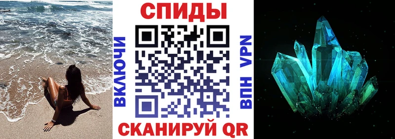 кракен вход  Гаврилов-Ям  нарко площадка наркотические препараты  как найти закладки  АМФЕТАМИН Розовый 