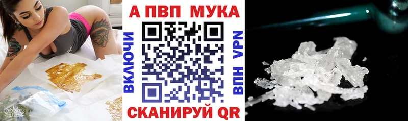 А ПВП Crystall  купить наркотики сайты  МЕГА ONION  Гаврилов-Ям 