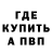 ЭКСТАЗИ Cube Serzh Stark