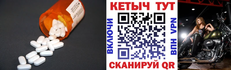 КЕТАМИН ketamine  mega вход  Гаврилов-Ям 