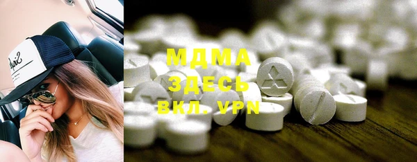 MESCALINE Богданович