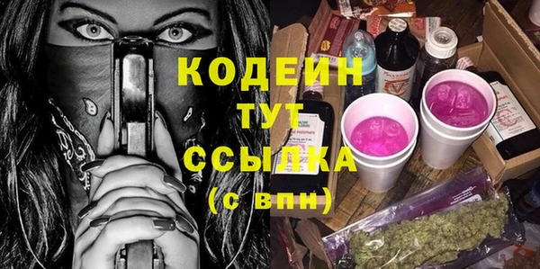 сатива Богородск
