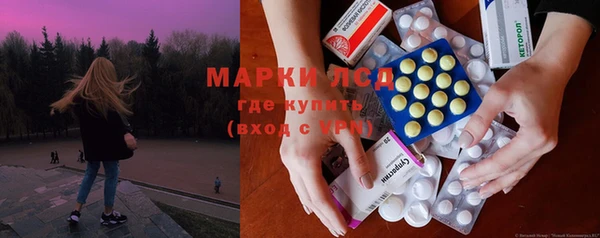 марихуана Бронницы
