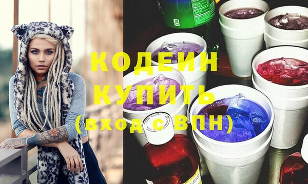 спиды Бугульма
