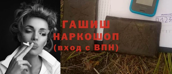 сатива Богородск