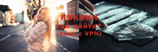 спиды Бугульма