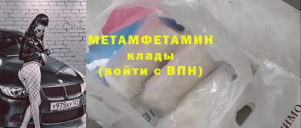 спиды Бугульма