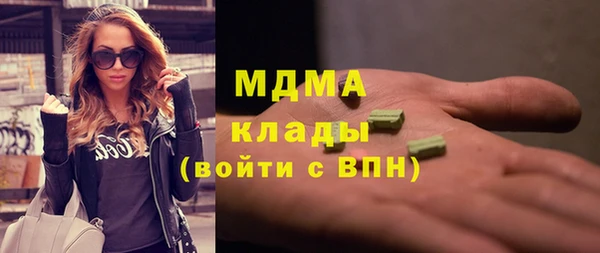 MESCALINE Богданович