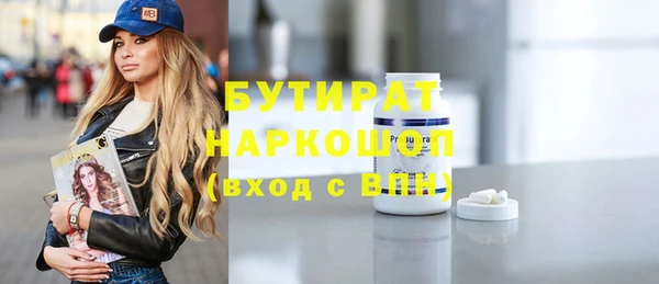 MESCALINE Богданович