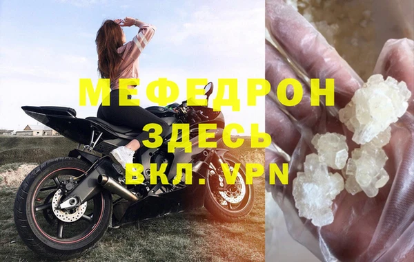 сатива Богородск