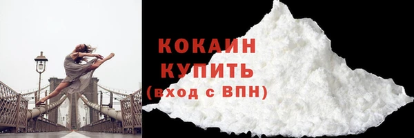 марихуана Бронницы