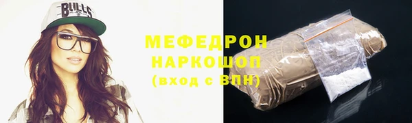 MESCALINE Богданович