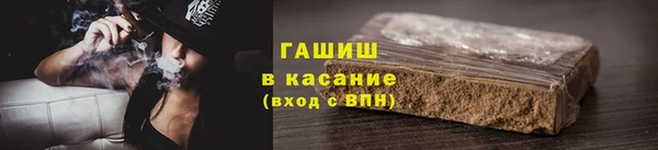 сатива Богородск
