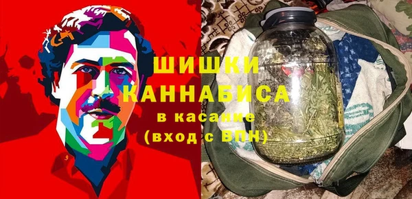 марихуана Бронницы