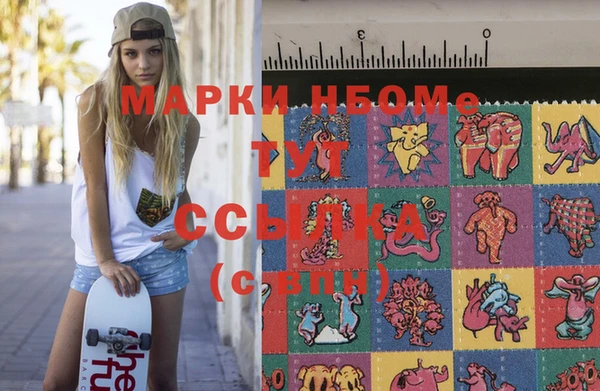 синтетический гашиш Бородино