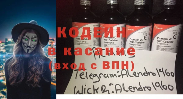 спиды Бугульма