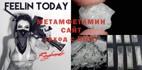 сатива Богородск