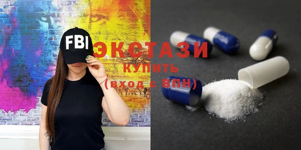 синтетический гашиш Бородино