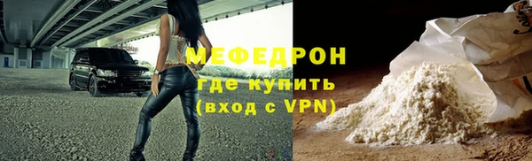 сатива Богородск