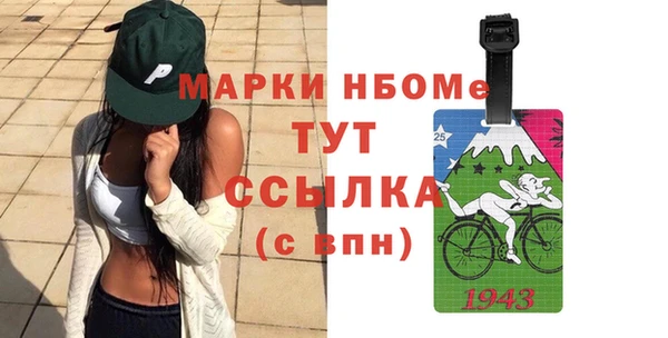 марихуана Бронницы