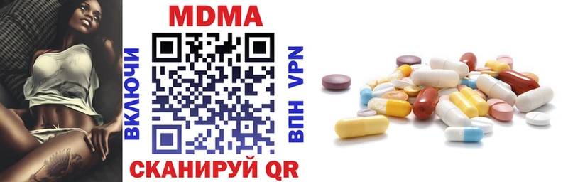 МДМА молли купить наркотики цена Гаврилов-Ям