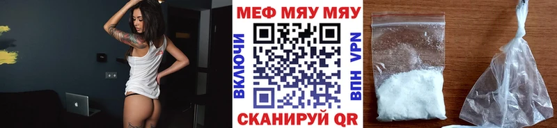 мориарти состав  Гаврилов-Ям  Мефедрон мяу мяу 