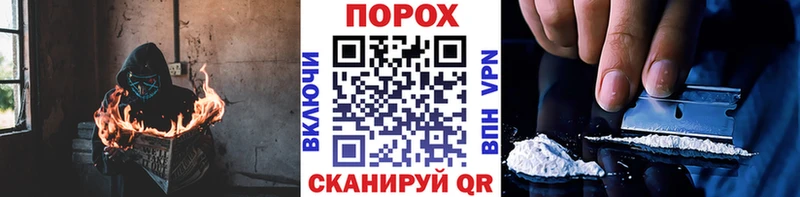 цена наркотик  Гаврилов-Ям  blacksprut ссылки  Метамфетамин кристалл 