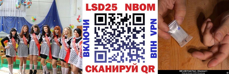 цены   Гаврилов-Ям  Марки NBOMe 1,5мг 