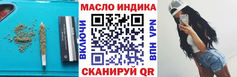ТГК концентрат  наркота  Гаврилов-Ям 