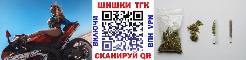 где можно купить наркотик Гаврилов-Ям Бошки марихуана VHQ